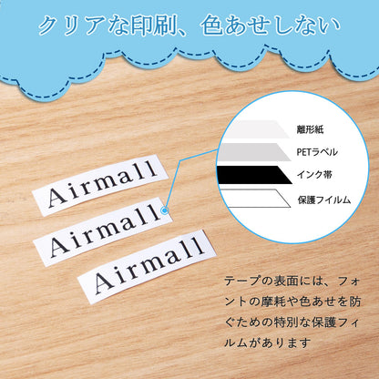 Airmall 互換 テプラ テープ 6mm 9mm 12mm 白地 黒文字 SS6K SS9K SS12K 汎用キングジム てぷらーテープ 互換品テプラPRO テープ白地黒文字 長さ8m